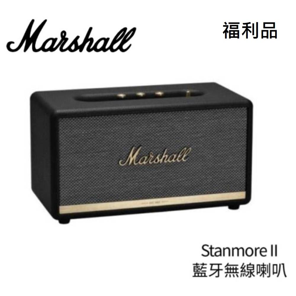 福利品)Marshall 英國藍芽無線喇叭Stanmore II Bluetooth 黑色- PChome