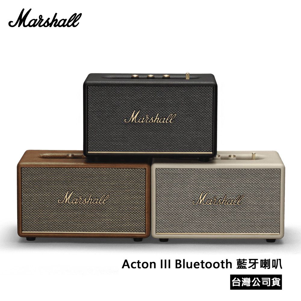 Marshall  Acton III Bluetooth 藍牙喇叭 經典黑 台灣原廠公司貨