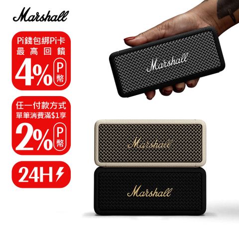 Marshall Emberton II 攜帶式 藍牙喇叭