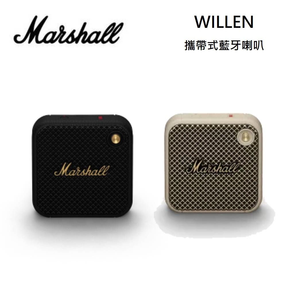 Marshall 英國  WILLEN Bluetooth 攜帶式藍牙喇叭 台灣公司貨