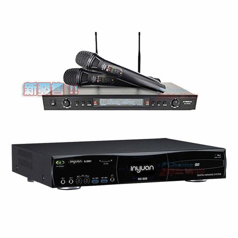 音圓 S-2001 N2-550 專業型卡拉OK點歌機 4TB+DoDo Audio SR-889PRO 無線麥克風