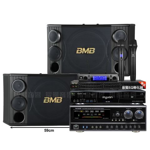 音圓歡唱劇院超值組合 N2-350+NaGaSaKi DSP-X1BT+BMB CSD-2000+JBL VM-300