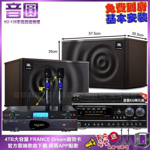 NaGaSaKi 音圓N2-138+ DSP-X1BT+JBL MK12+YAKO AD-300U