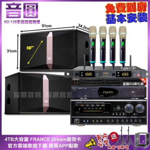 NaGaSaKi 音圓N2-138+ DSP-X1BT+JBL Ki510+ACT-5814A