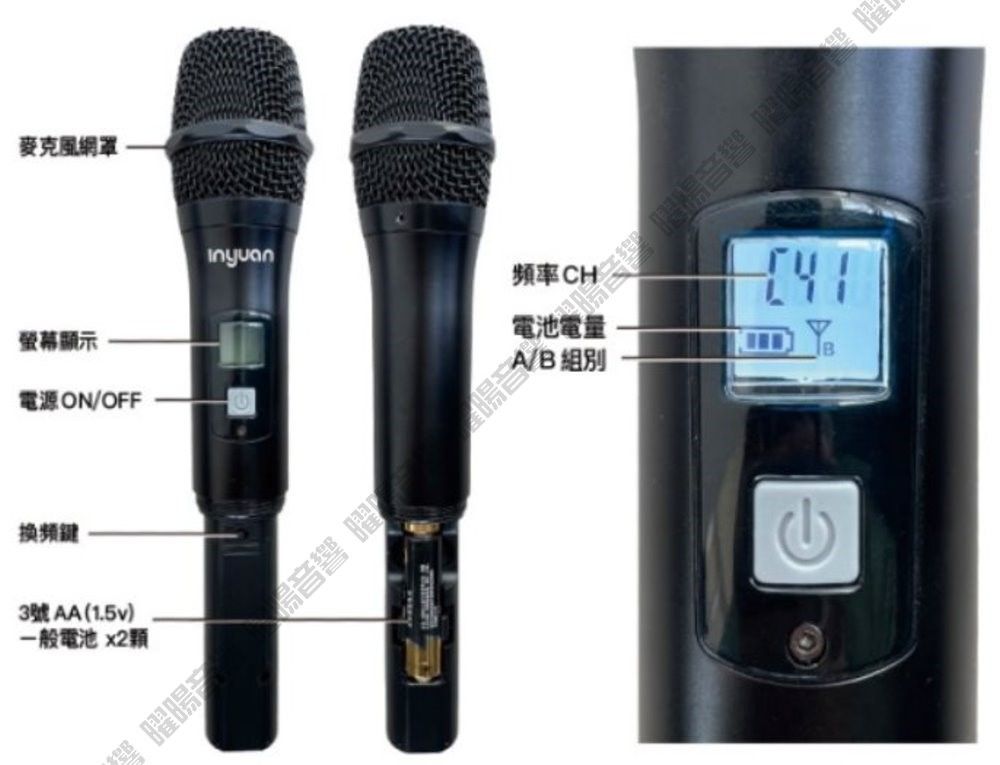 音圓 PARTY-7000 語音操作點播+連網APP點播 大功率播放 2支無線麥克風
