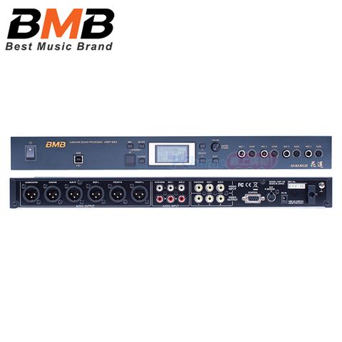 BMB KSP-100(SE) 專業卡拉OK麥克風效果器