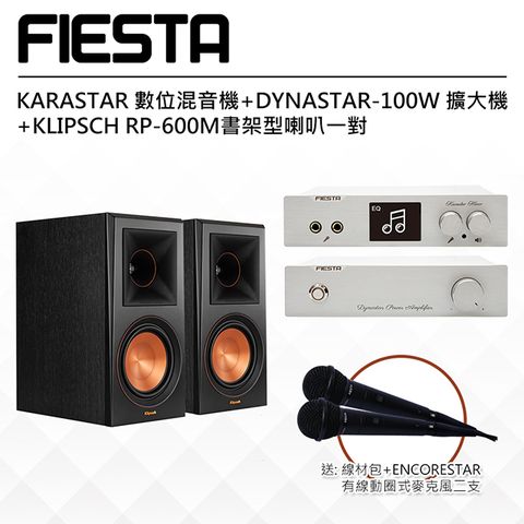 【FIESTA】KARASTAR數位混音機+DYNASTAR擴大機(100W)+【KLIPSCH】RP-600M書架型喇叭一對(黑檀)