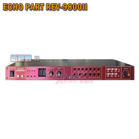 ECHO PART EchoPart REV-9800II 麥克風迴音混音機