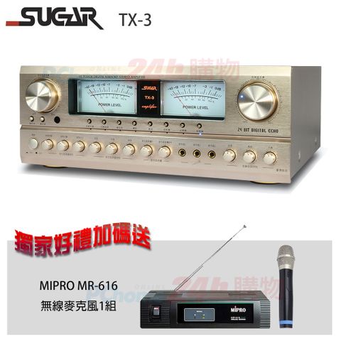 SUGAR TX-3卡拉OK綜合擴大機贈 MIPRO MR-616 半U單頻道數位接收機(單手握)1組