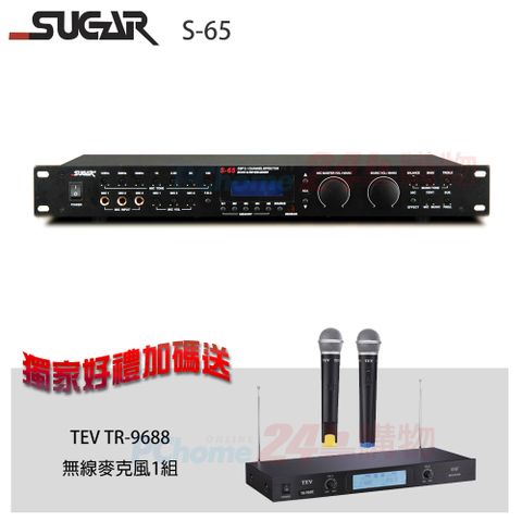 SUGAR S-65 麥克風前級數位混音器贈 TEV TR-9688 無線麥克風1組