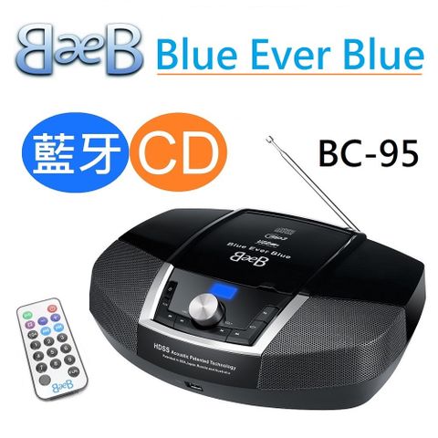 藍牙最佳英語聽力練習美國Blue Ever Blue BC-95 藍牙手提CD音響