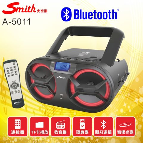 smith 藍牙手提音響/家用CD播放機 A-5011