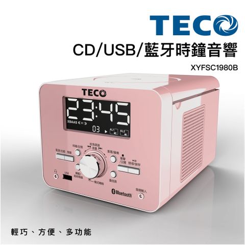 東元CD/USB/藍牙時鐘音響 ( XYFSC1980 )