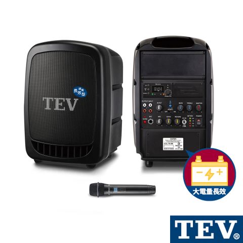 TEV 台灣電音 100頻道最大125W輸出功率 藍芽單頻無線擴音機長效型TA350XA-1