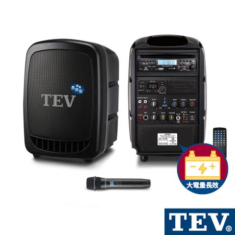 TEV 台灣電音 100頻道最大125W輸出功率 藍芽/CD/USB/SD單頻無線擴音機長效型TA350XC-1