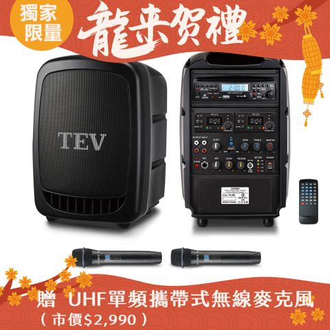 台灣精品研發製造100頻道最大125W輸出功率TEV 藍芽/CD/USB/SD雙頻無線擴音機 TA380C-2