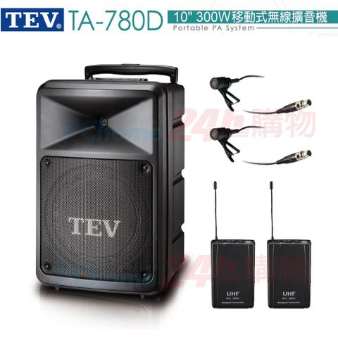 TEV 台灣電音TA-780D 10吋 300W移動式無線擴音機 藍芽/USB/SD/CD (領夾式麥克風2組) 全新公司貨