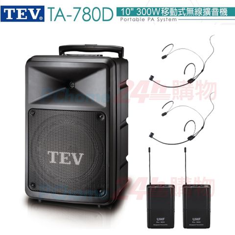TEV 台灣電音TA-780D 10吋 300W移動式無線擴音機 藍芽/USB/SD/CD (頭戴式麥克風2組) 全新公司貨