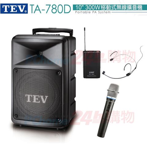 TEV台灣電音TA-780D 10吋 300W移動式無線擴音機 藍芽/USB/SD/CD(單手握+頭戴式麥克風1組)全新公司貨