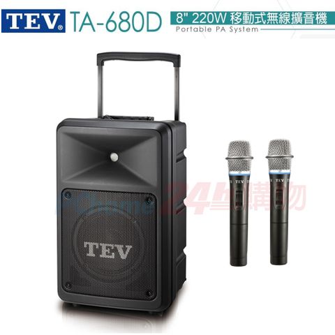 TEV 台灣電音 TA-680D 8吋220W 移動式無線擴音機 藍芽/USB/SD(雙手握無線麥克風)全新公司貨