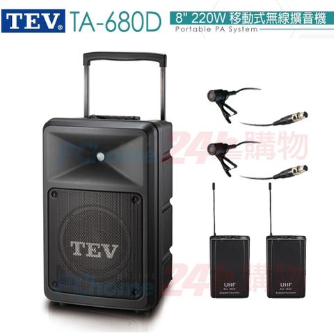 TEV 台灣電音 TA-680D 8吋220W 移動式無線擴音機 藍芽/USB/SD(領夾式麥克風2組)全新公司貨