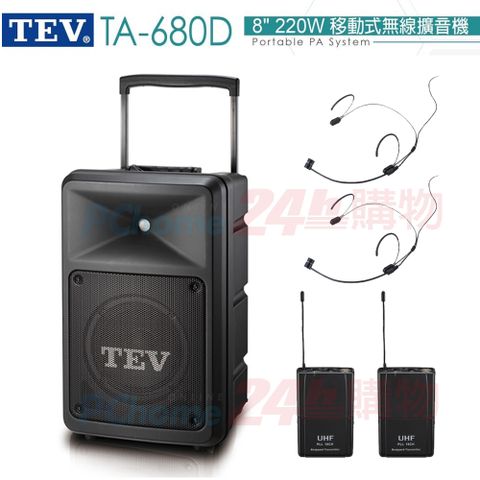 TEV 台灣電音 TA-680D 8吋220W 移動式無線擴音機 藍芽/USB/SD(頭戴式麥克風2組)全新公司貨