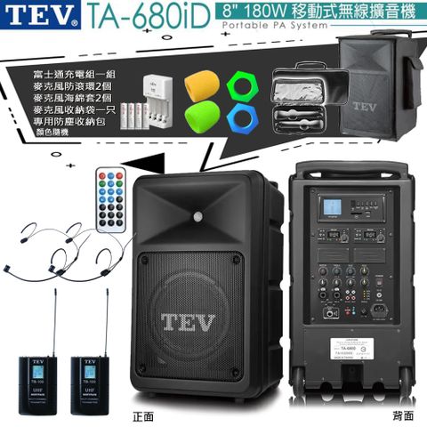 TEV台灣電音TA-680iD 8吋 180W移動式無線擴音機 藍芽/USB/SD(頭戴式麥克風2組)全新公司貨