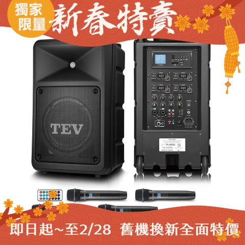 TEV 台灣電音 多功能設計追求高C/P值的最佳選擇 180W藍牙/USB/SD四頻無線擴音機 TA680iD-4