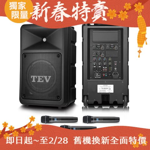 TEV 台灣電音 多功能設計追求高C/P值的最佳選擇 180W藍牙三頻無線擴音機 TA680iDA-3