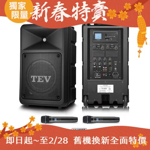 TEV 台灣電音 多功能設計追求高C/P值的最佳選擇 220W藍牙/USB/SD雙頻無線擴音機 TA680D-2