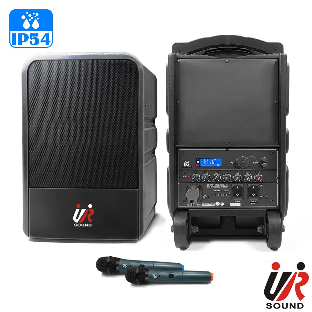 ur sound 普洛咪  200W藍牙/USB雙頻移動式防水無線擴音機 PU-9S100
