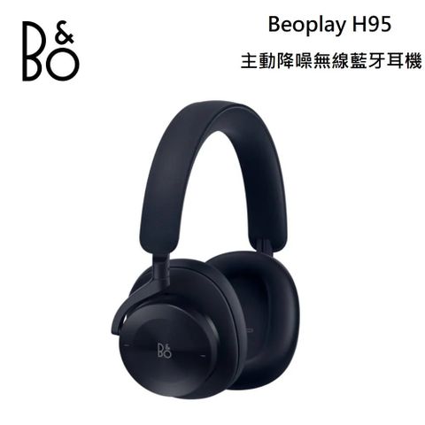 B&amp;O BeoPlay H95 主動降噪 無線藍牙 旗艦級 耳罩式耳機