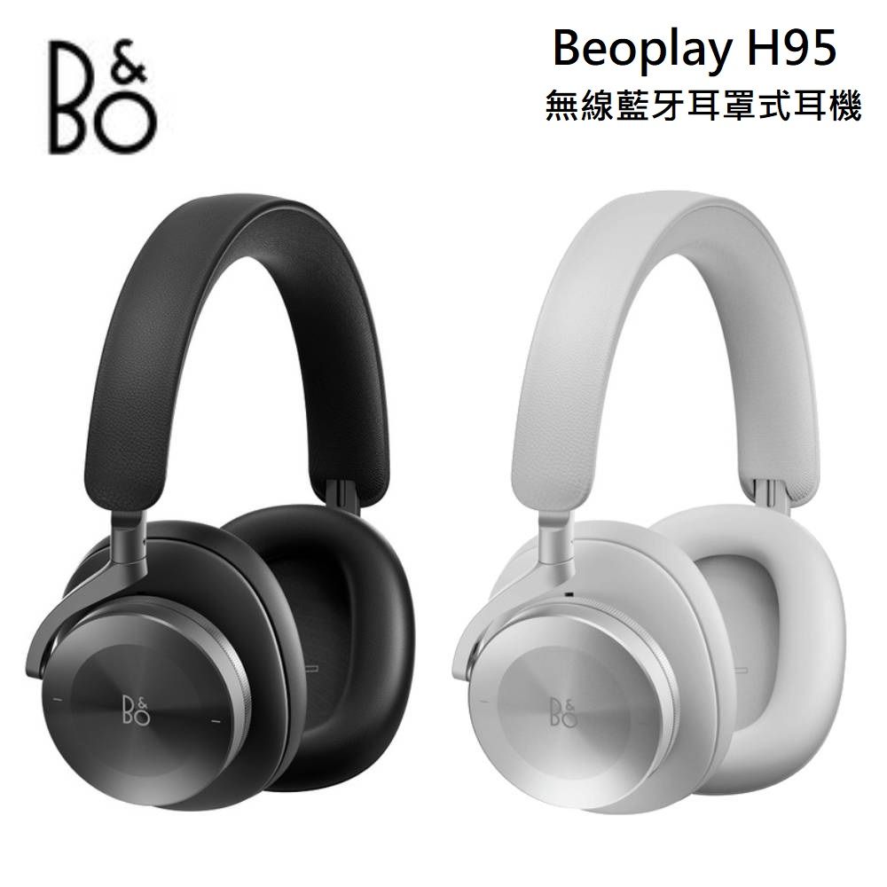 B&O BeoPlay H95 旗艦級無線藍牙耳罩式耳機- PChome 24h購物