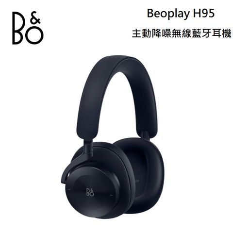 B&amp;O Beoplay H95 主動降噪 無線藍牙 旗艦級 耳罩式耳機 海軍藍