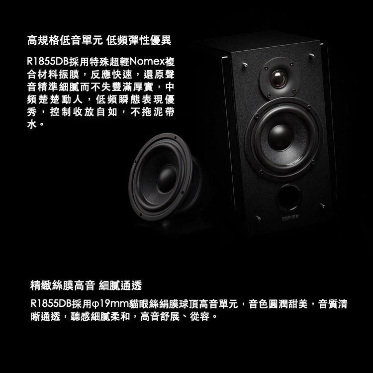 高規格低音單元 低頻彈性優異R1855DB採用特殊超輕Nomex複合材料振膜,反應快速,還原聲音精準細膩而不失豐滿厚實,中頻楚楚動人,低頻瞬態表現優秀,控制收放自如,不拖泥帶水。精緻絲膜高音 細膩通透R1855DB採用∮19mm貓眼絲絹膜球頂高音單元,音色圓潤甜美,音質清晰通透,聽感細膩柔和,高音舒展、從容。