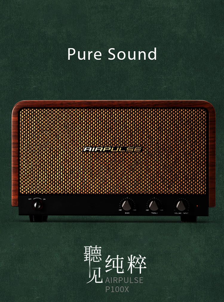 Pure SoundAIRPULSE聽纯粹AIRPULSEP100X