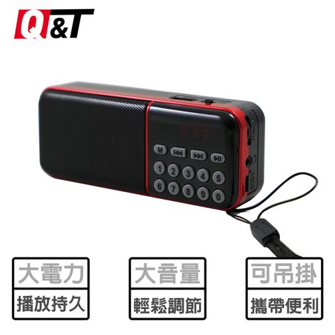 Q&amp;T 多媒體音樂USB/TF播放器收音機 SY-5203B |液晶螢幕顯示|大數字按鍵|