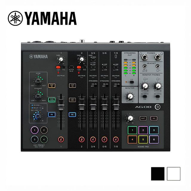 YAMAHA 山葉  AG08 專業 USB 錄音介面 混音器 黑 / 白色款  原廠公司貨 商品保固有保障