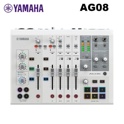 YAMAHA 山葉 - AG08 網路直播混音器/錄音介面 公司貨 -白