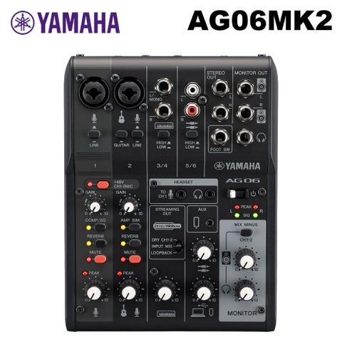 YAMAHA 山葉 - AG06MK2 網路直播混音器/錄音介面 公司貨 -黑