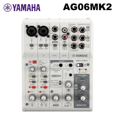 YAMAHA 山葉 - AG06MK2 網路直播混音器/錄音介面 公司貨 -白