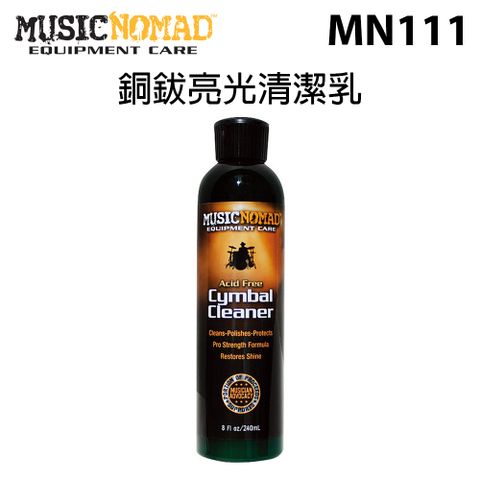 MusicNomad 銅鈸亮光清潔乳 (MN111) 公司貨