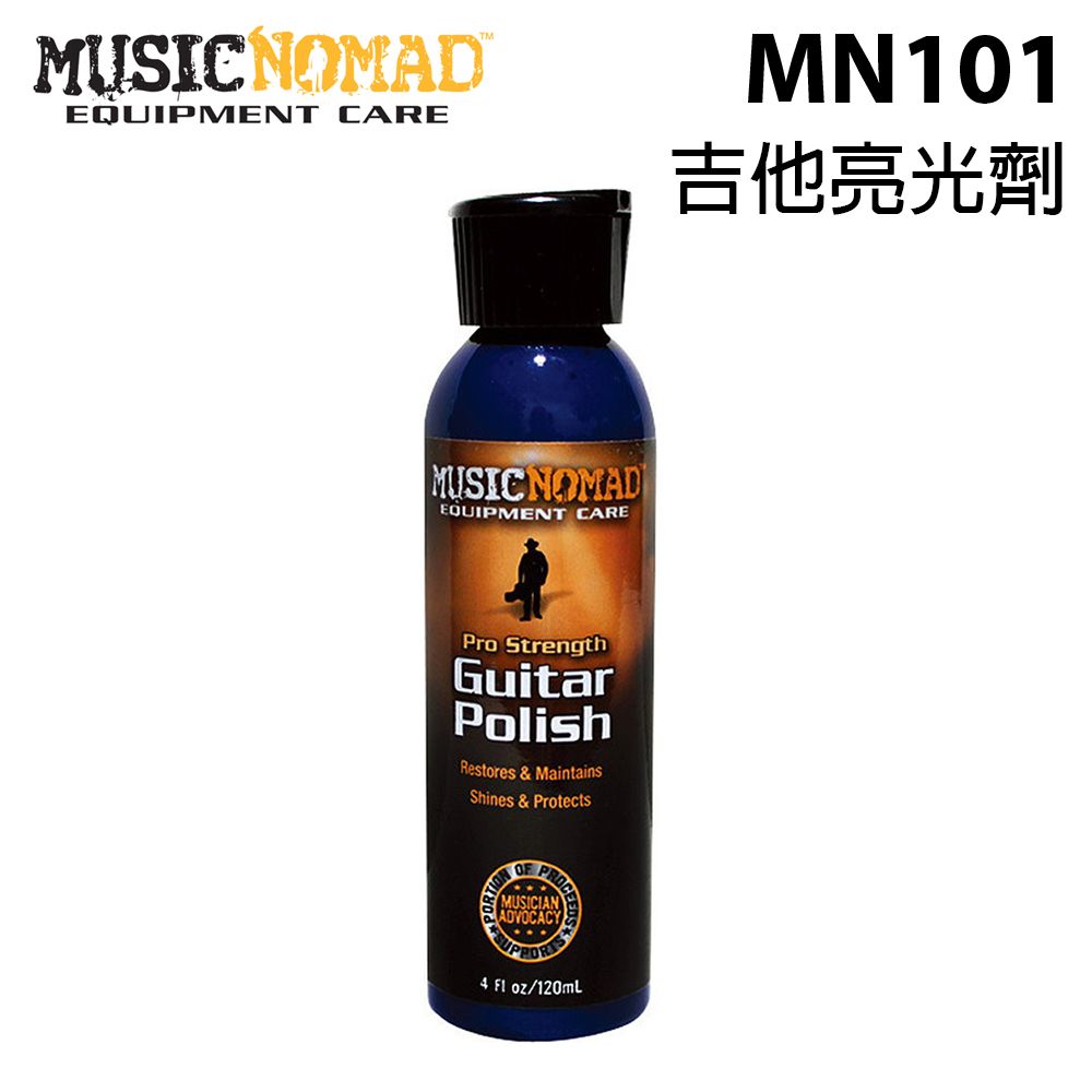  MusicNomad 吉他亮光劑 (MN101) 公司貨