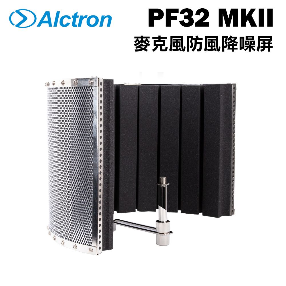 ALCTRON  PF32 MKII 錄音用麥克風防風降噪屏 公司貨