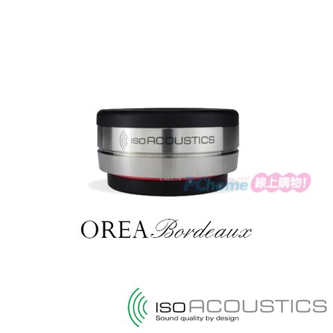 IsoAcoustics Orea Bordeaux 喇叭腳墊 音響避震墊 1個