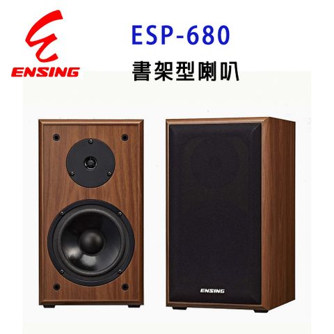 ENSING 燕聲 ESP-680