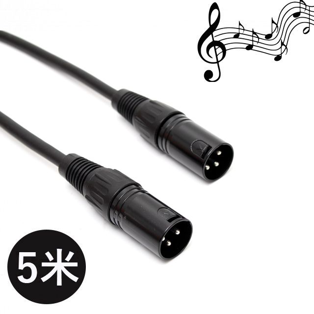  XLR(公) 轉 XLR(公) 卡農接頭 立體聲音訊麥克風連接線 5M   
