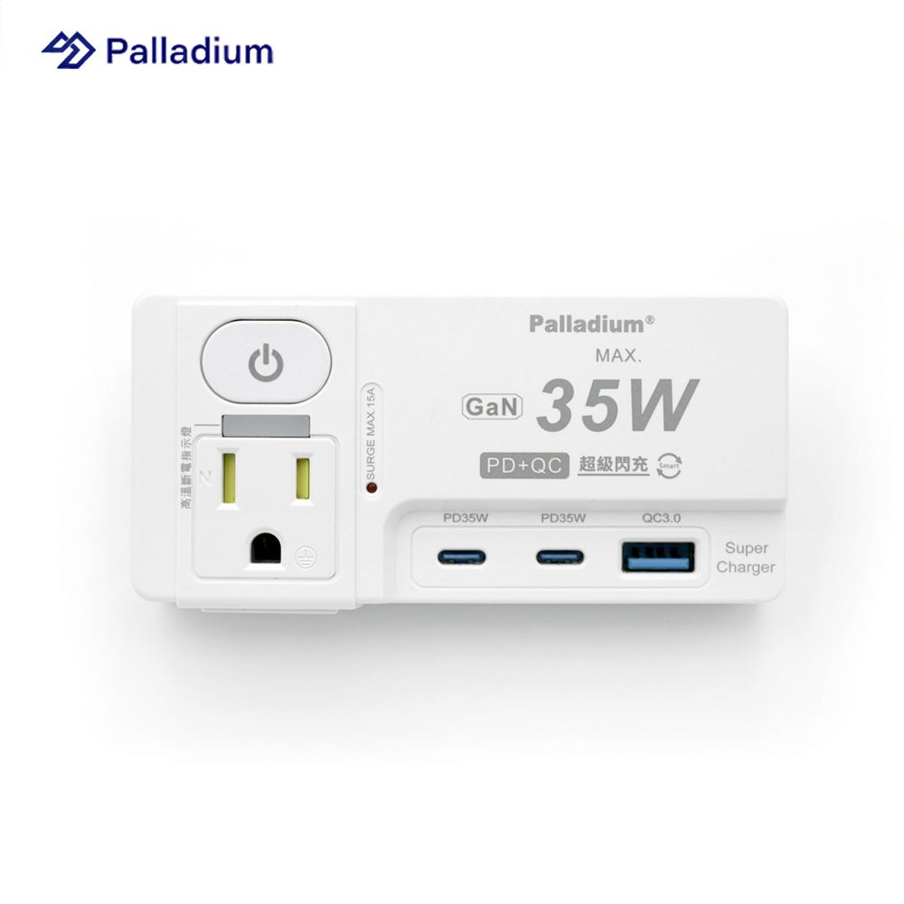 Palladium  PD 35W 氮化鎵 多功能快充壁插 ( 2口/2+3孔) R-82PLC 公司貨