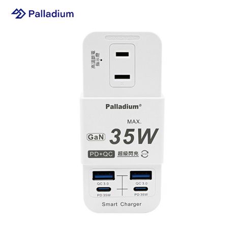 Palladium PD 35W 氮化鎵 多功能快充壁插 (1+1+1口/2孔) R-20P 公司貨