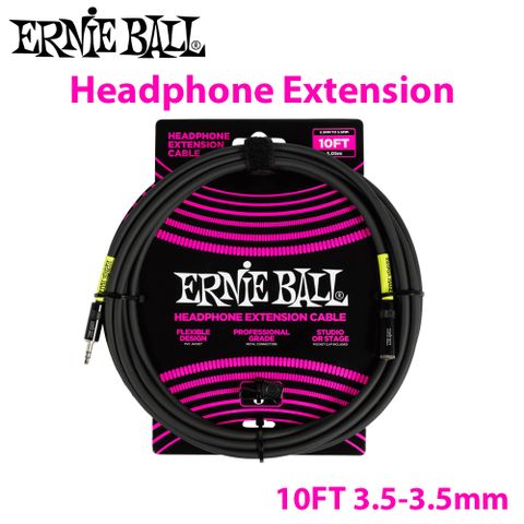 ERNIE BALL 耳機延長導線 10FT 3.5mm to 3.5mm (P06424) 公司貨